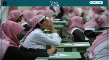 موعد تطبيق الدوام الشتوي 1447 في مدارس السعودية
